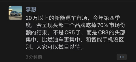 图源:官方渠道 图源:官方渠道