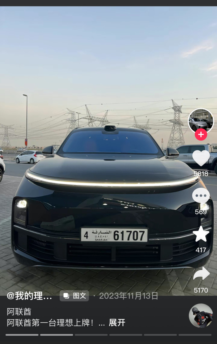 平行出口至阿聯酋的理想汽車 圖源：抖音