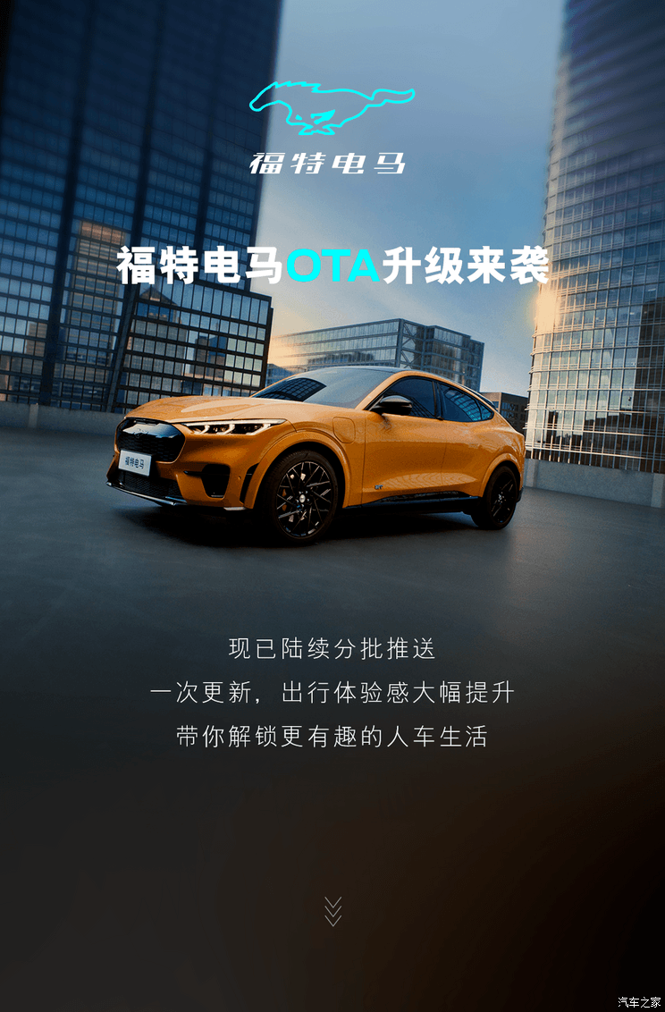 增CarPlay 福特电马2024年首次OTA升级