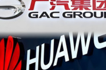 广汽离不开华为！？