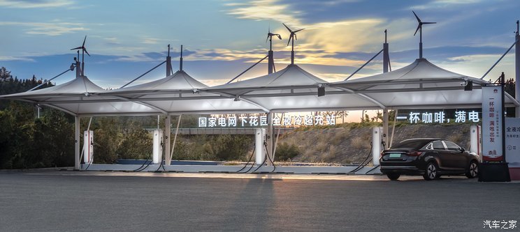 汽車之家