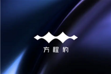 “小U9”来了！比亚迪方程豹首款跑车有望在北京车展发布