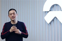 蔚来李斌自曝年薪不到百万 出差也是400元的酒店标准