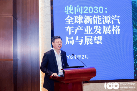 2030年全球乘用车市场新能源渗透率将达50%