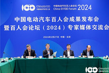 2026年新能源汽车市占率可能超50%