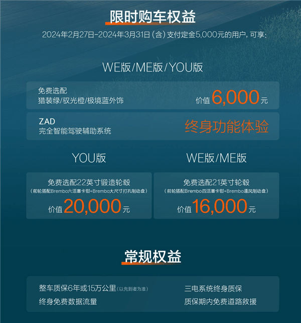 30萬級純電全能卷王！全新極氪001上市：26.9萬起