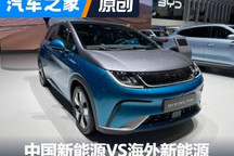2024日内瓦车展观察:中外新能源对决