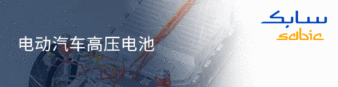 还在用传统铝材制造电池端板?这种新材料优势明显