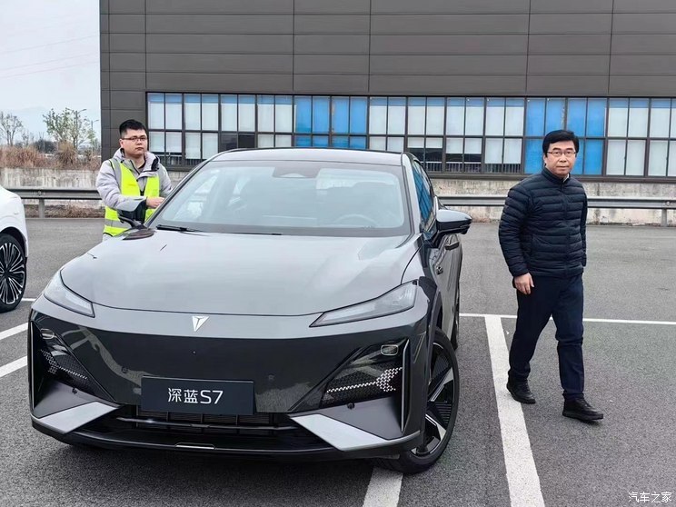 汽車之家