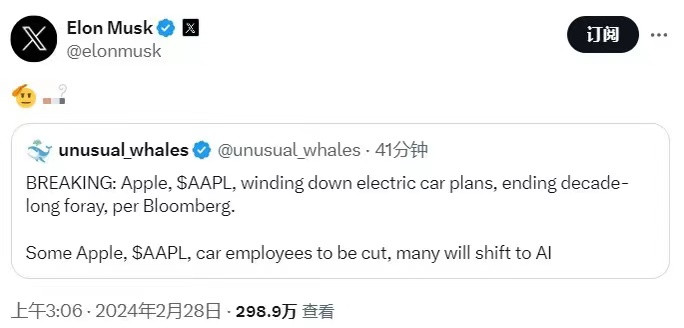 十年努力“前功盡棄”，曝蘋果終止電動車項目