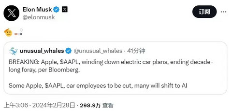 十年努力“前功尽弃”,曝苹果终止电动车项目