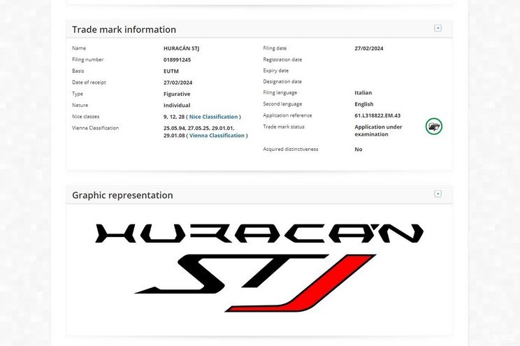 最强V10?兰博基尼注册Huracán STJ商标