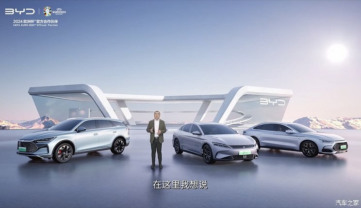 汽車之家