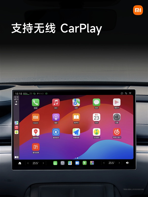 蘋果退出造車！雷軍：小米SU7是蘋果用戶最好購車選擇