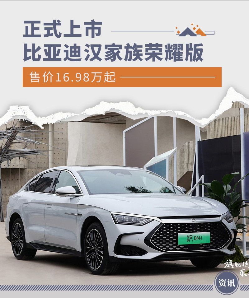 網(wǎng)通社汽車