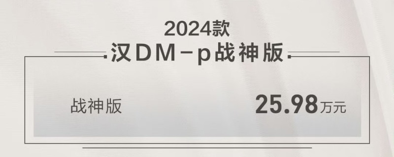 網(wǎng)通社汽車