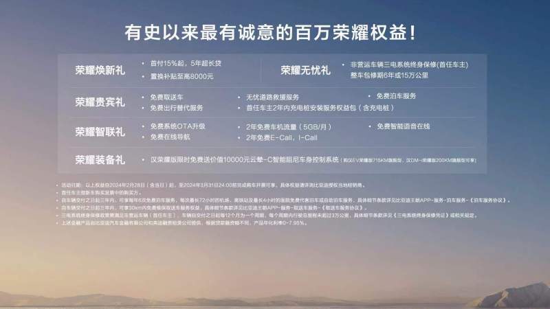 網(wǎng)通社汽車