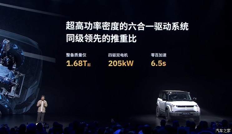 售价10.98万元起 奇瑞iCAR 03正式上市