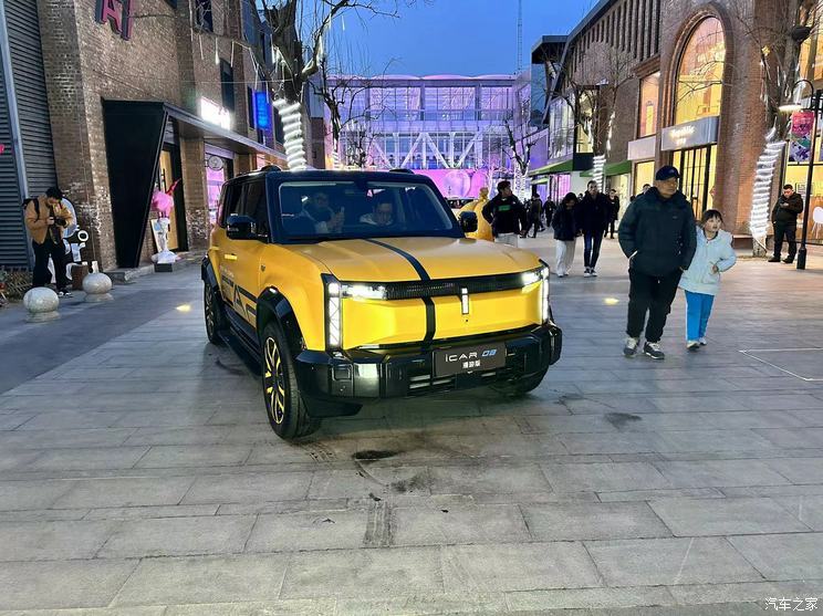 汽車(chē)之家