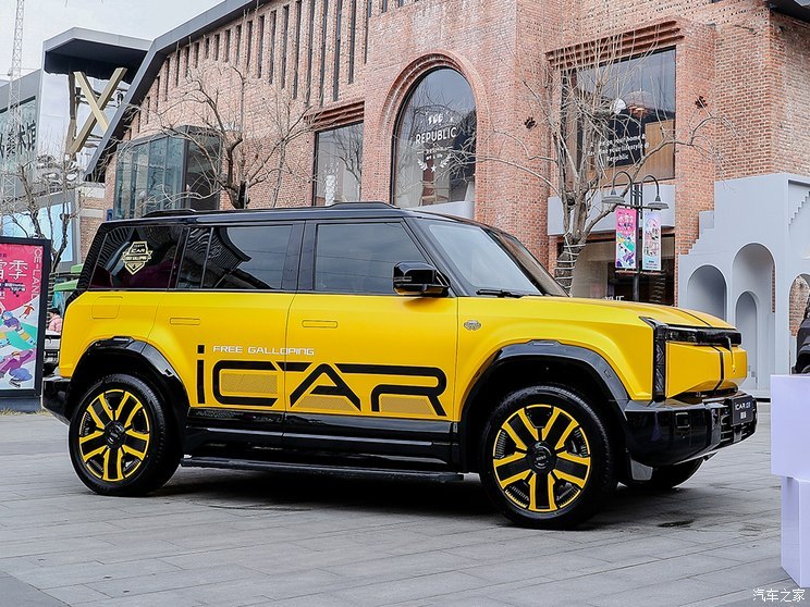 汽車(chē)之家
