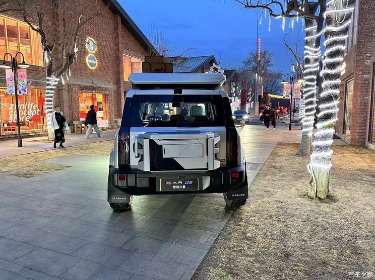汽車(chē)之家