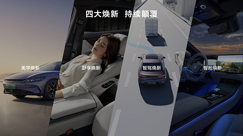 围剿15-25万合资燃油车,比亚迪汉唐荣耀版上市