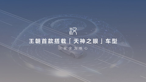 围剿15-25万合资燃油车,比亚迪汉唐荣耀版上市