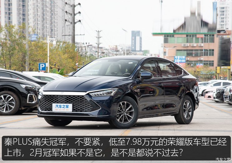 汽車之家