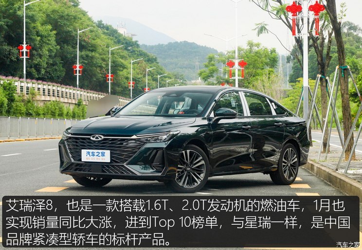 汽車之家