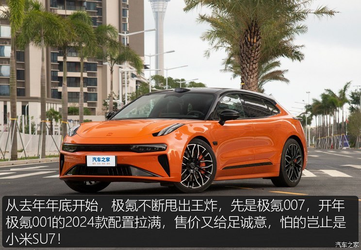 汽車之家