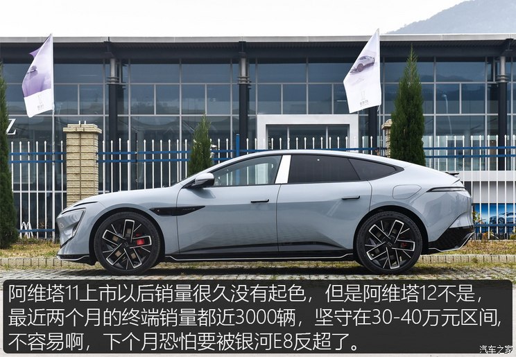汽車之家