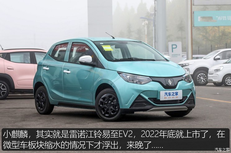 汽車之家