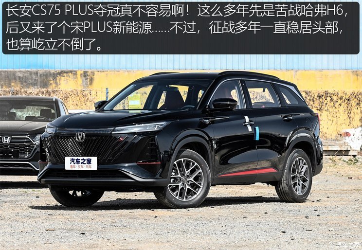 汽車之家