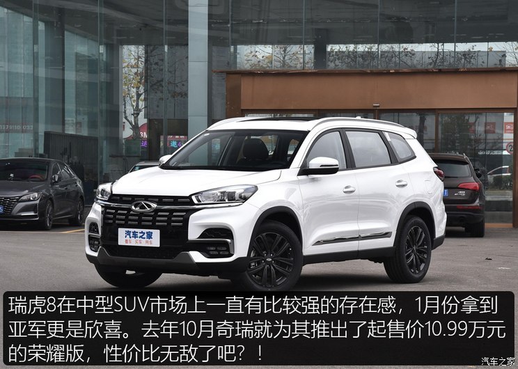 汽車之家