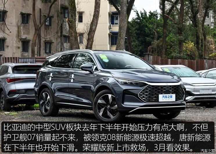 汽車之家