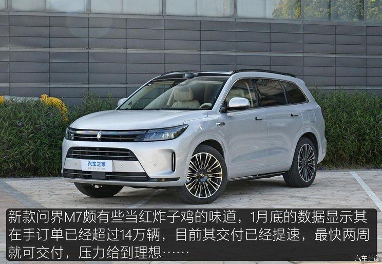 汽車之家