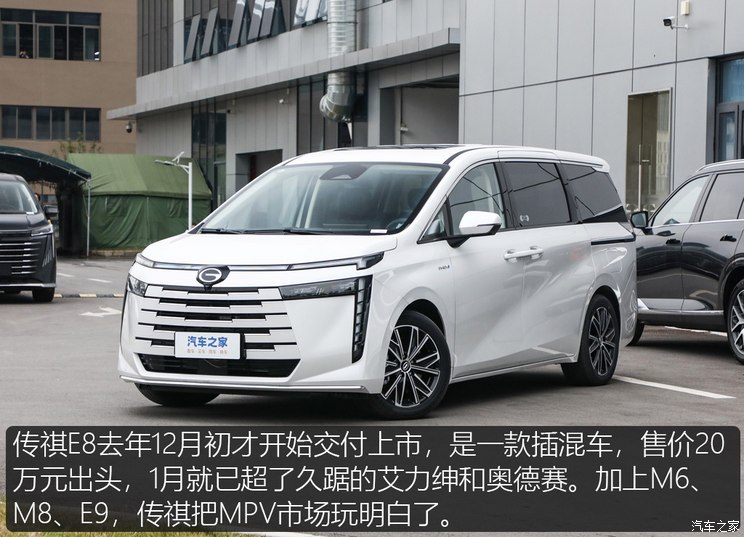 汽車之家
