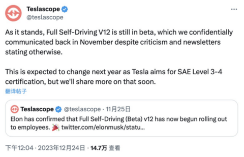 智驾感知,2024年是否会有新回答?