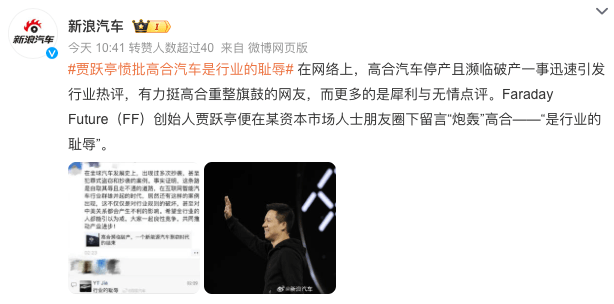 “行業(yè)恥辱”？老汽車人造新車，“丁磊們”差在哪？