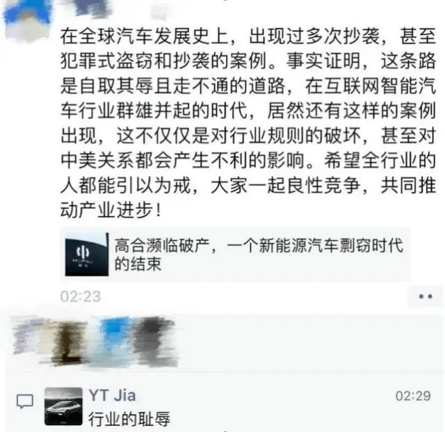 “行业耻辱”？老汽车人造新车，“丁磊们”差在哪？