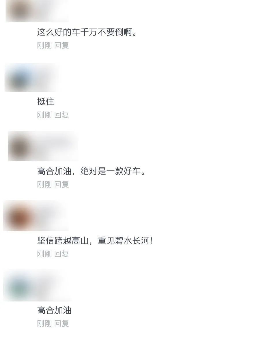 “行業(yè)恥辱”？老汽車人造新車，“丁磊們”差在哪？