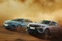 吉利缤越/缤瑞COOL龙腾版即将上市!