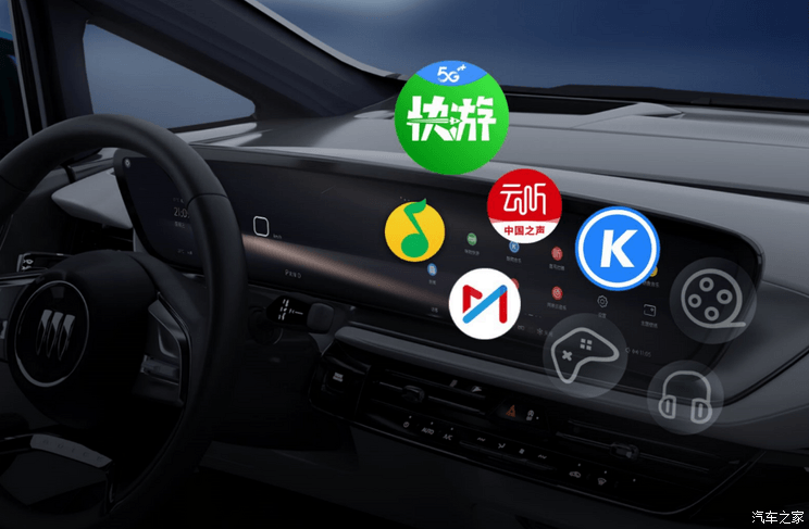 汽車之家