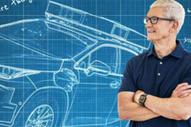 苹果花了十年，造不出一台好车