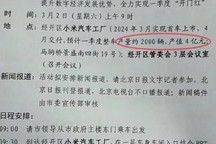 3月上市4月交付?小米汽车更多消息曝光