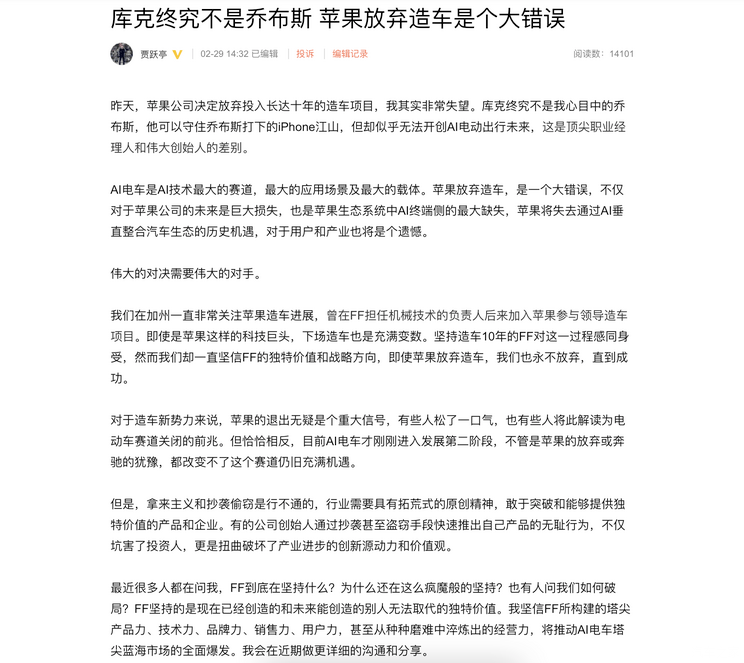 汽車之家