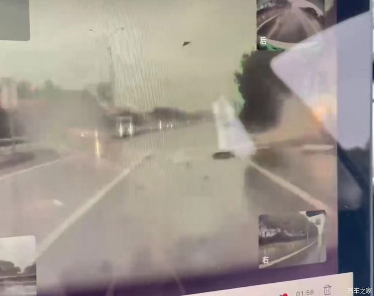 汽車之家