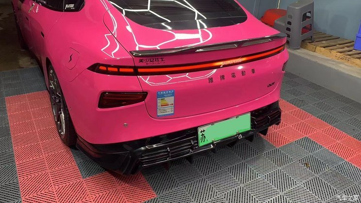 汽車之家