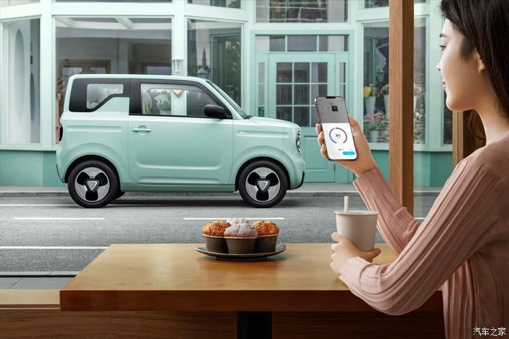 汽車之家
