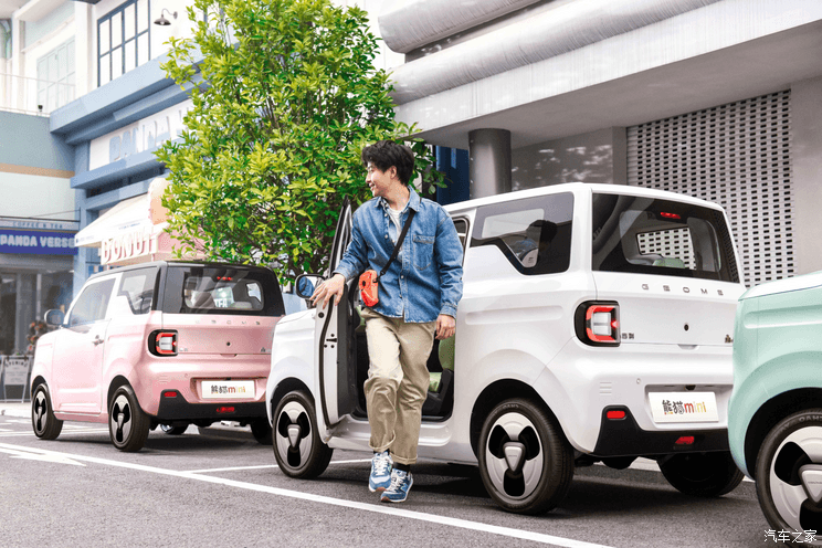 汽車之家